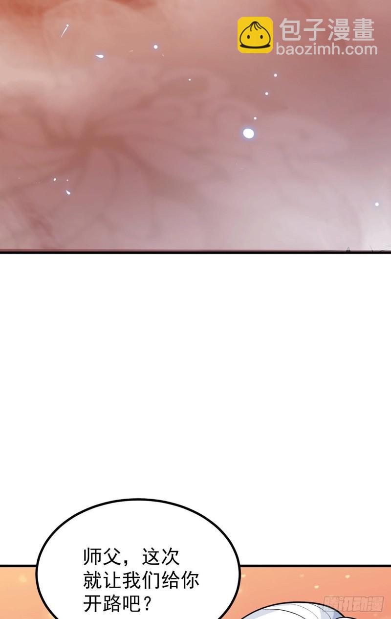 第186话 江辰吃软饭？18