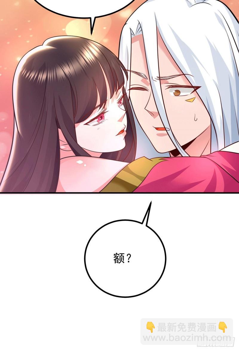 第186话 江辰吃软饭？19