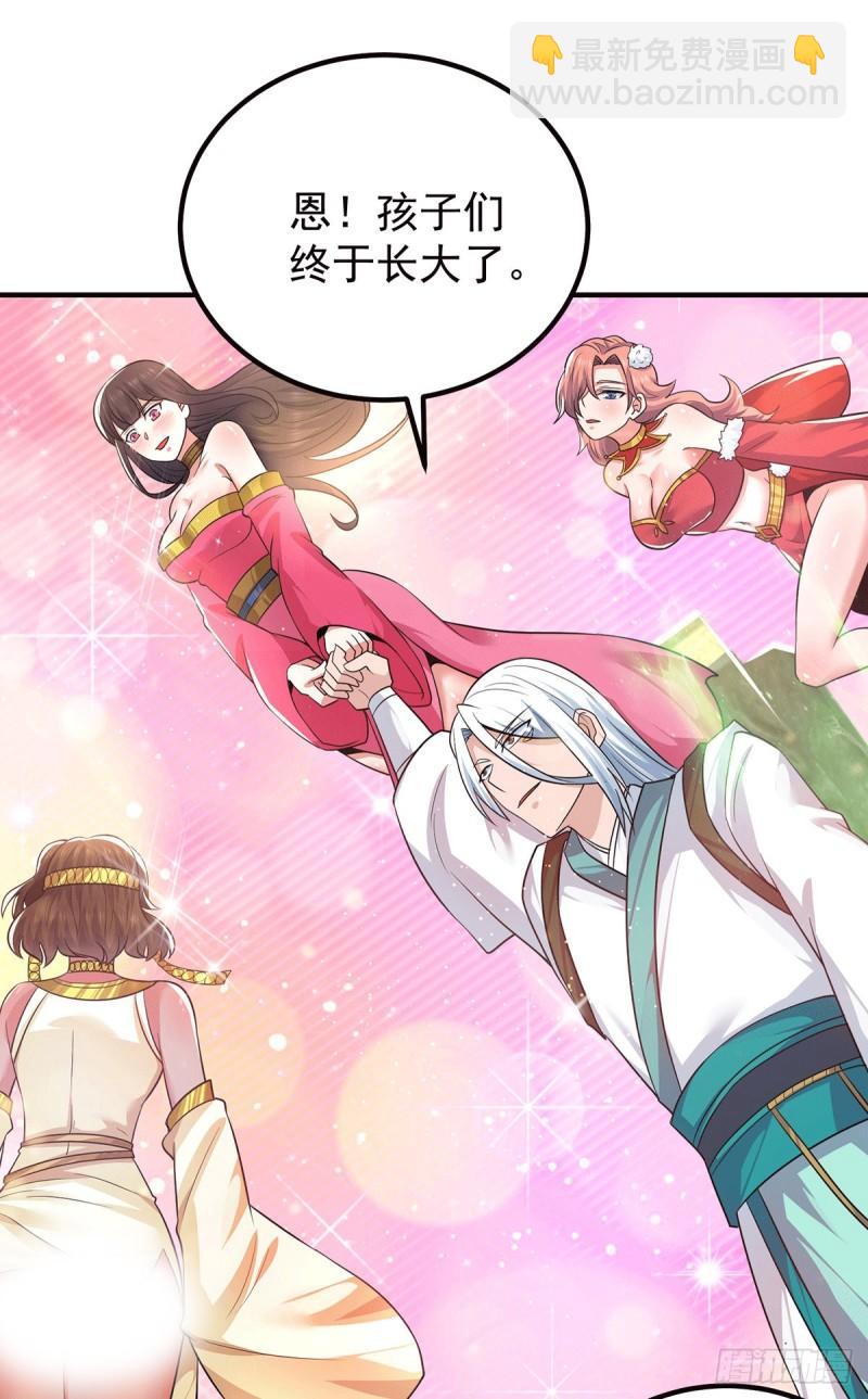 第186话 江辰吃软饭？20