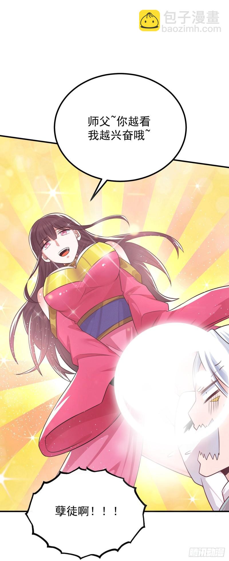 第186话 江辰吃软饭？22