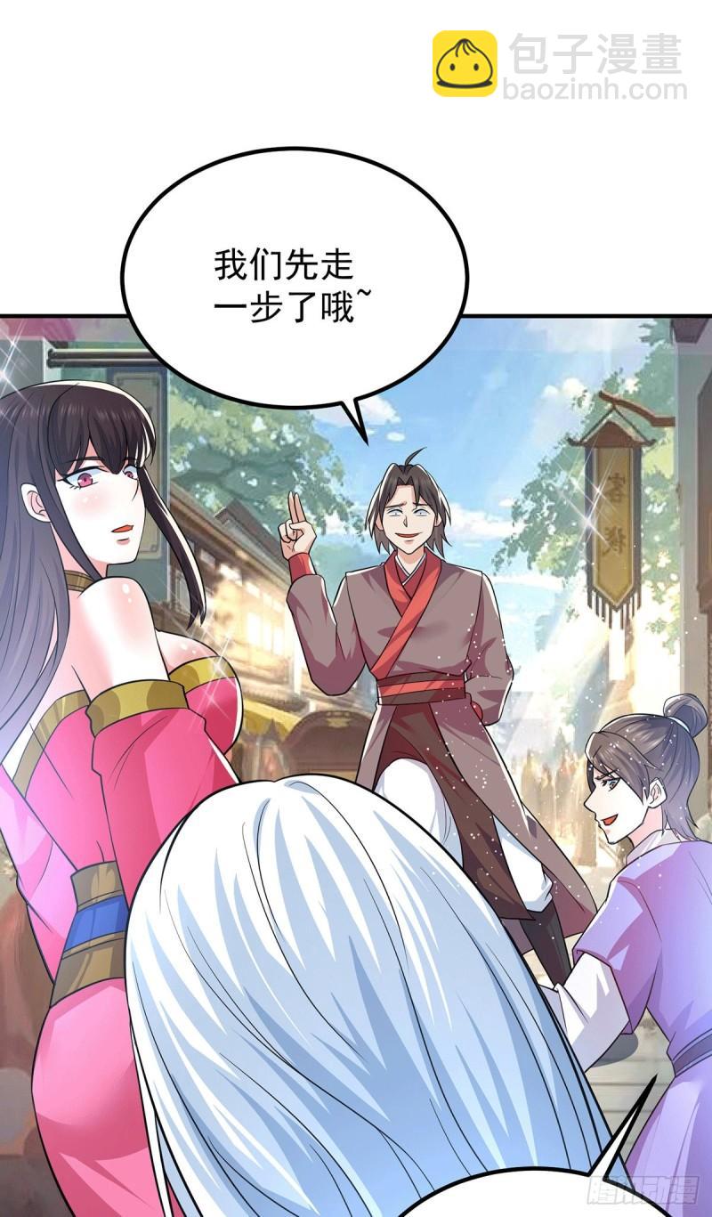 第186话 江辰吃软饭？24