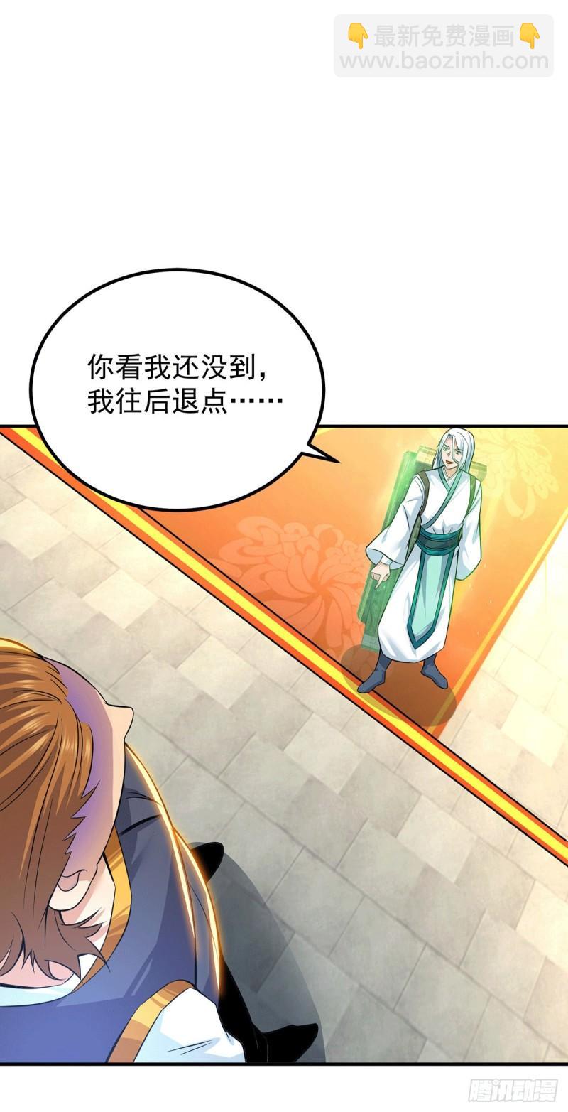 第186话 江辰吃软饭？34