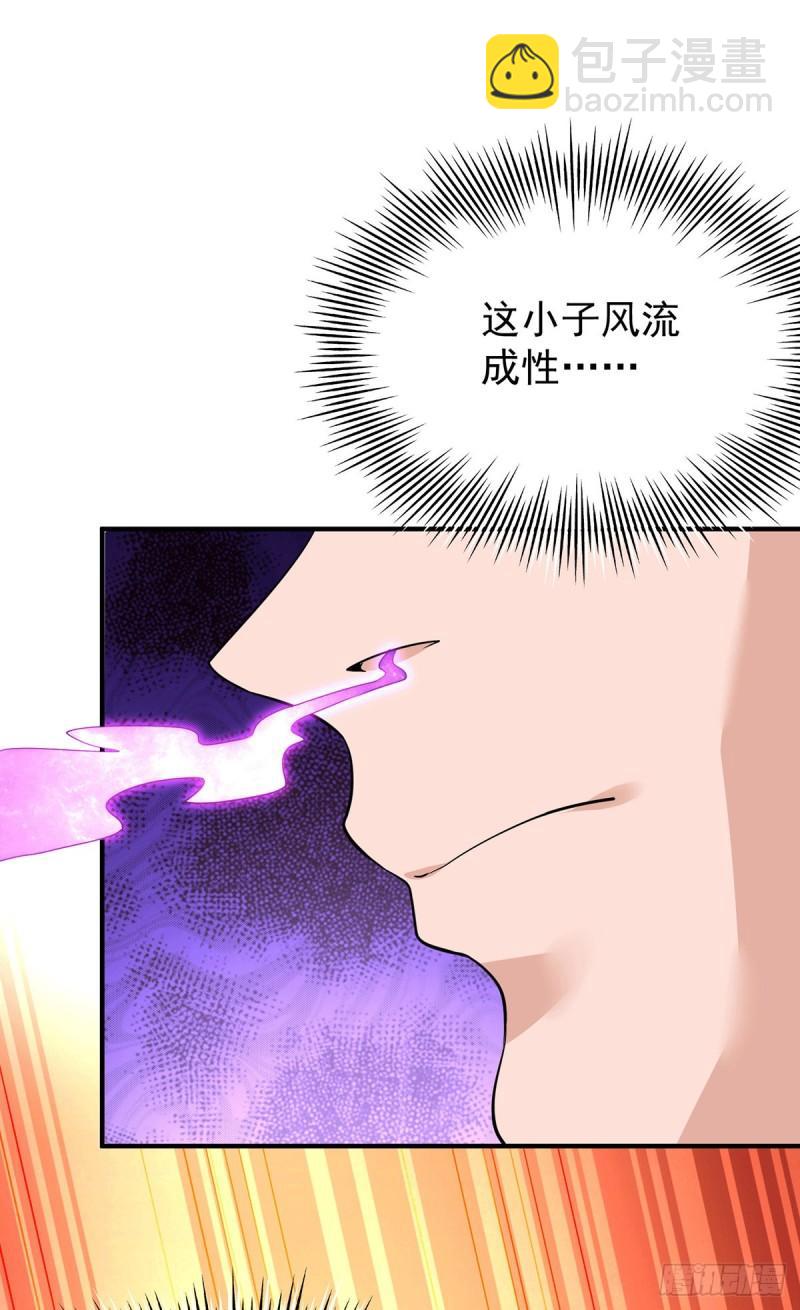第186话 江辰吃软饭？6