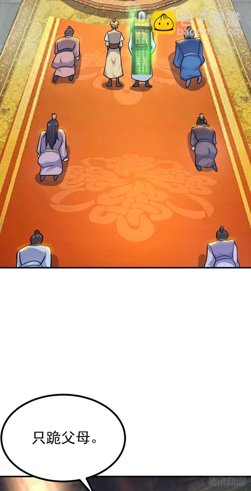 第187话 九公主现身17