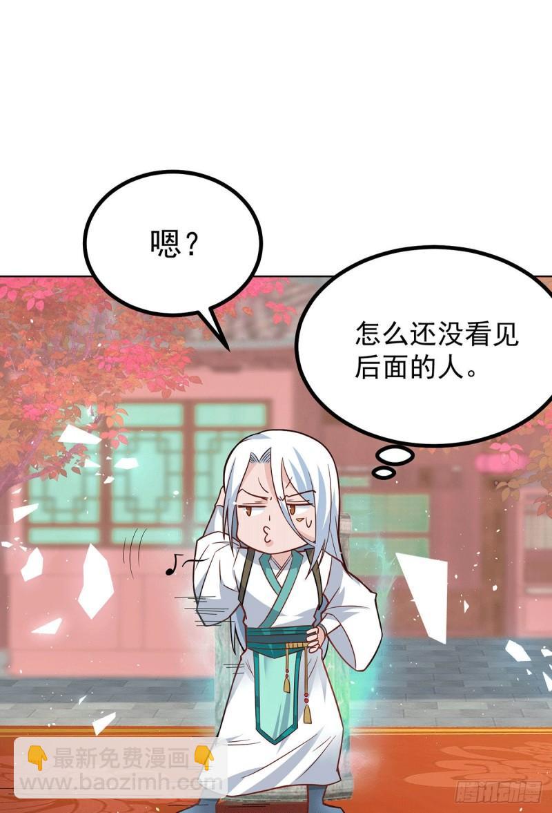 第187话 九公主现身2