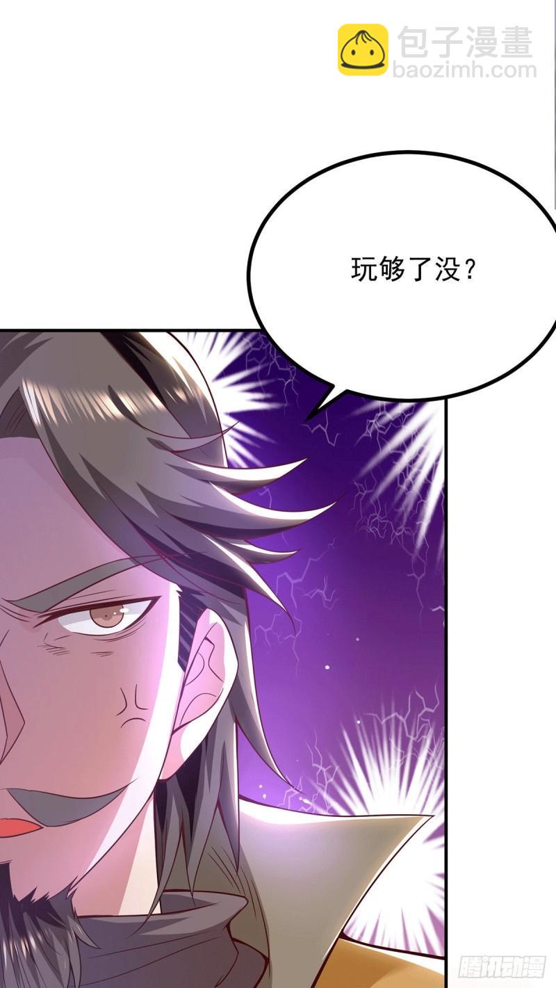 第187话 九公主现身21