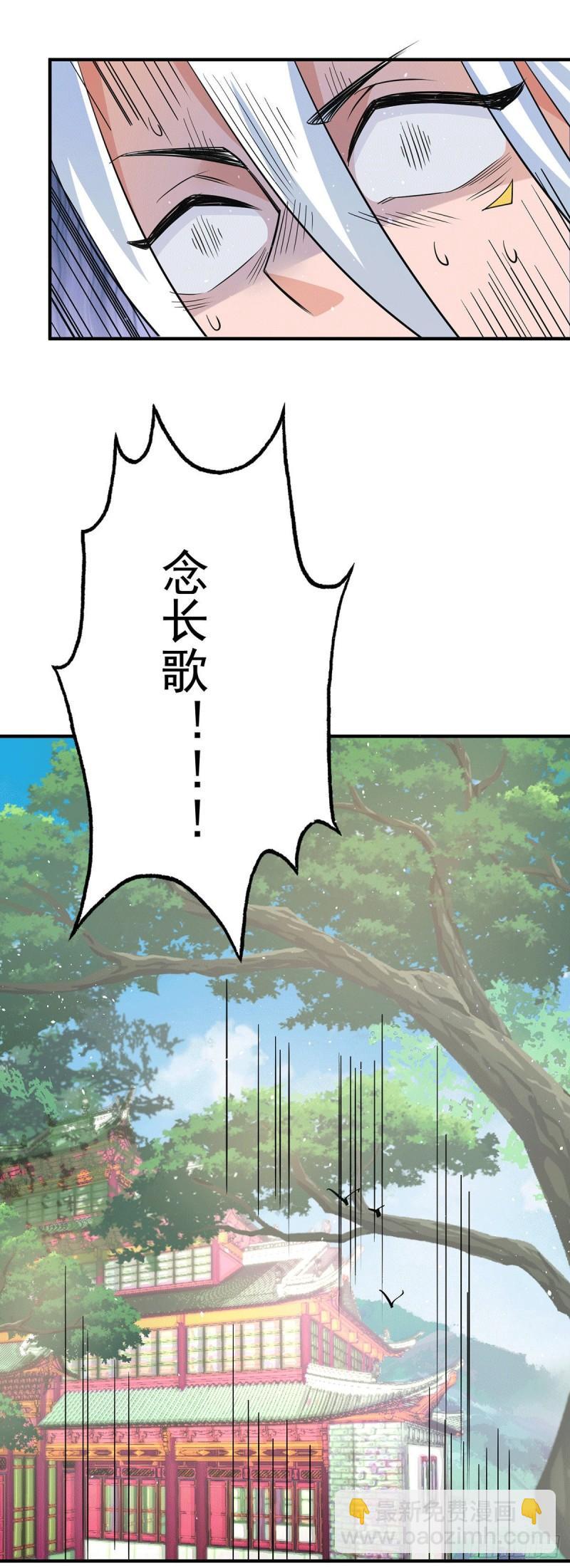 第187话 九公主现身35