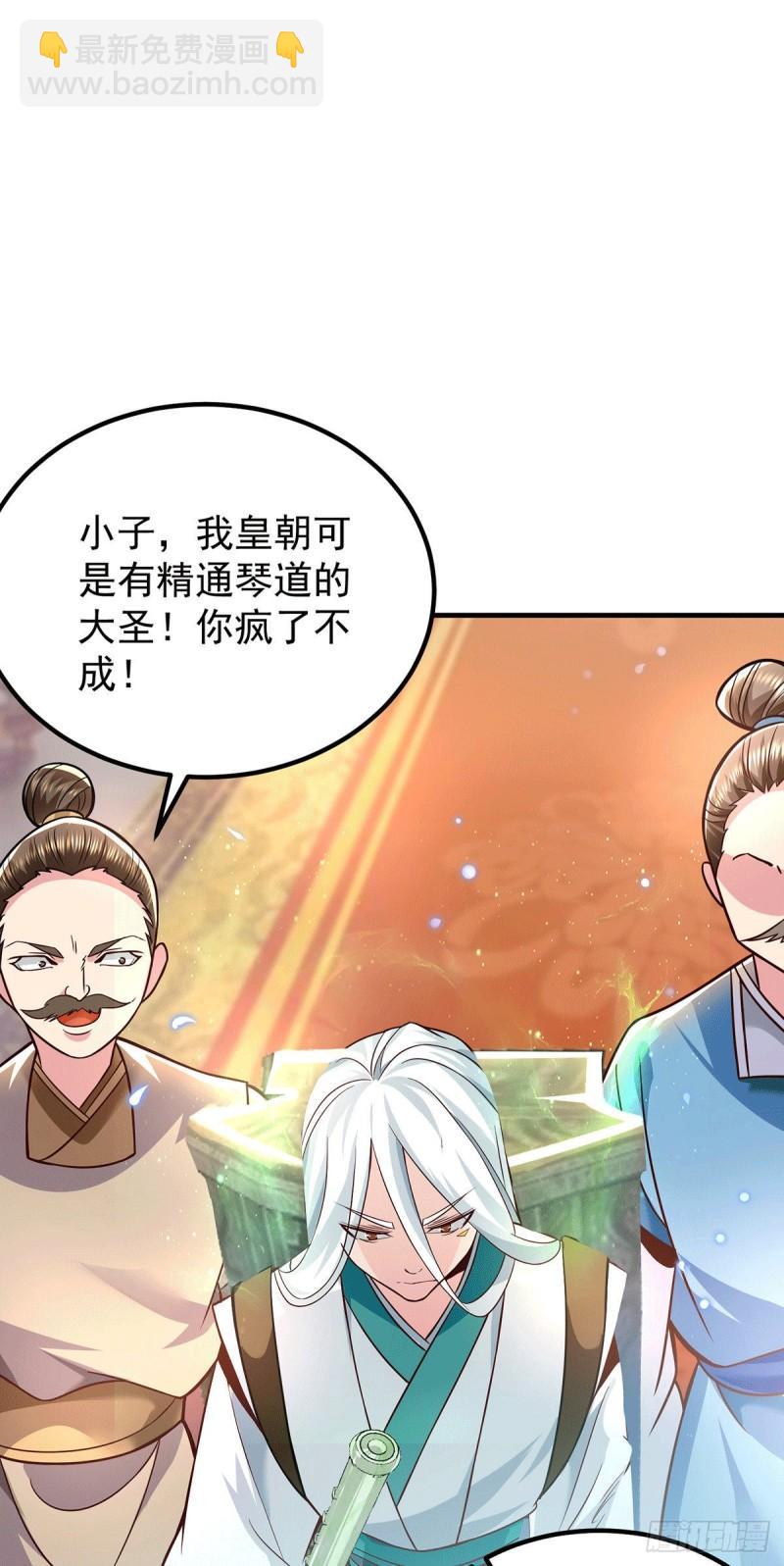 第188话 太上忘情11