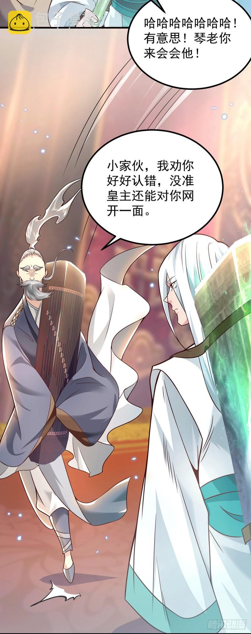 第188话 太上忘情12