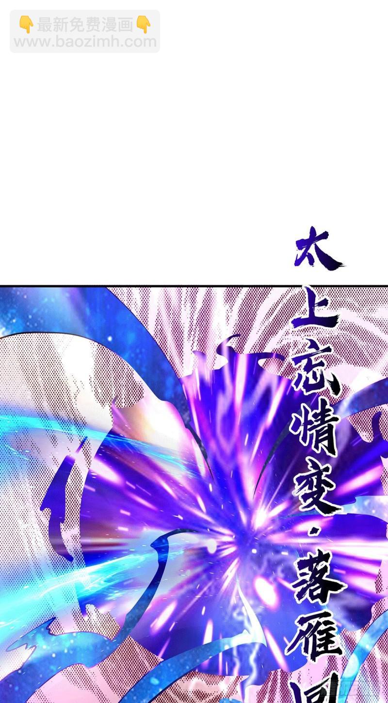 第188话 太上忘情19