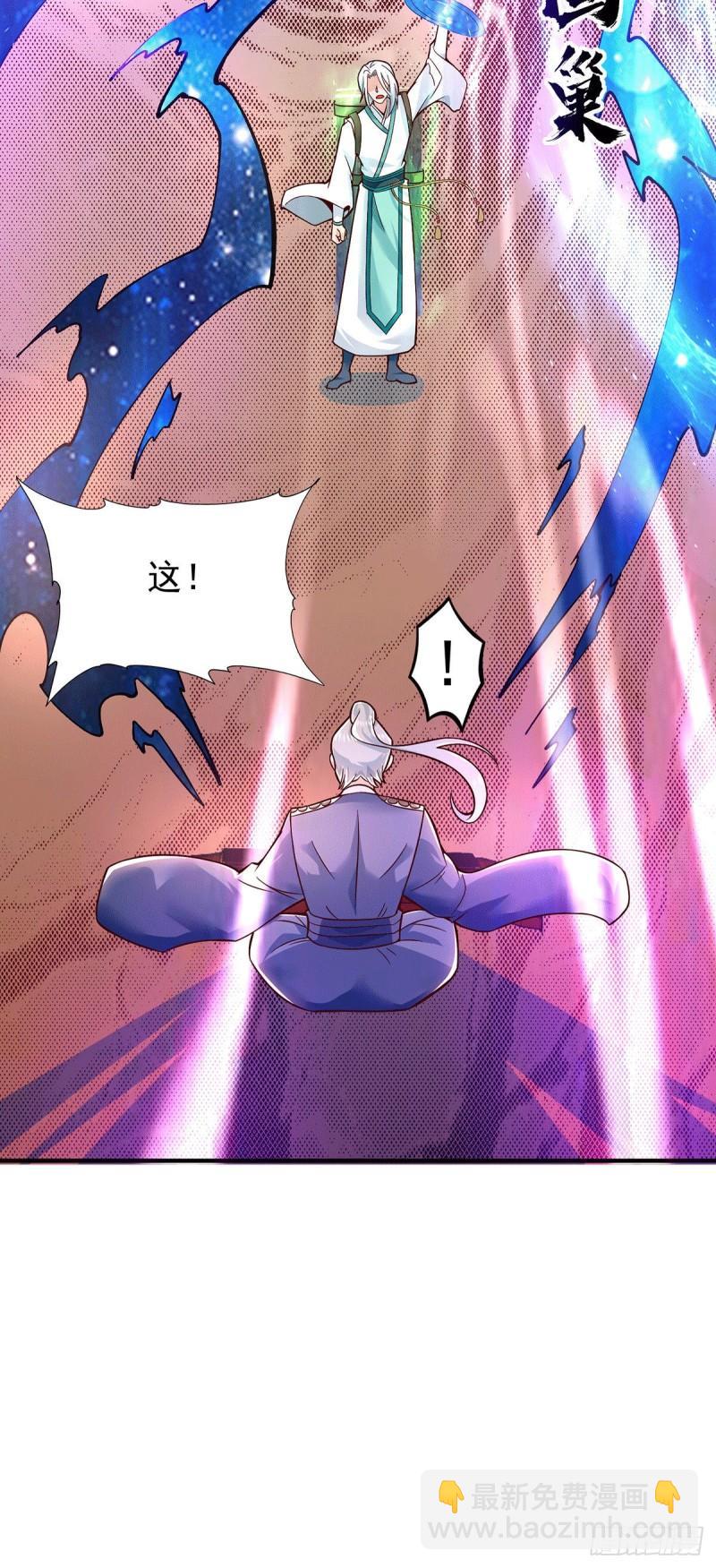 第188话 太上忘情20
