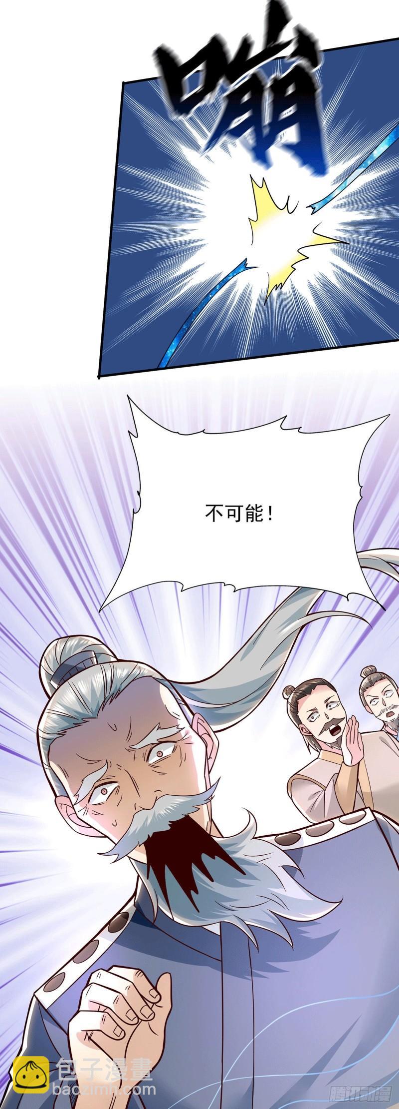 第188话 太上忘情22