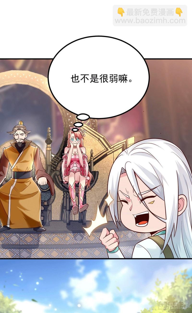 第188话 太上忘情26