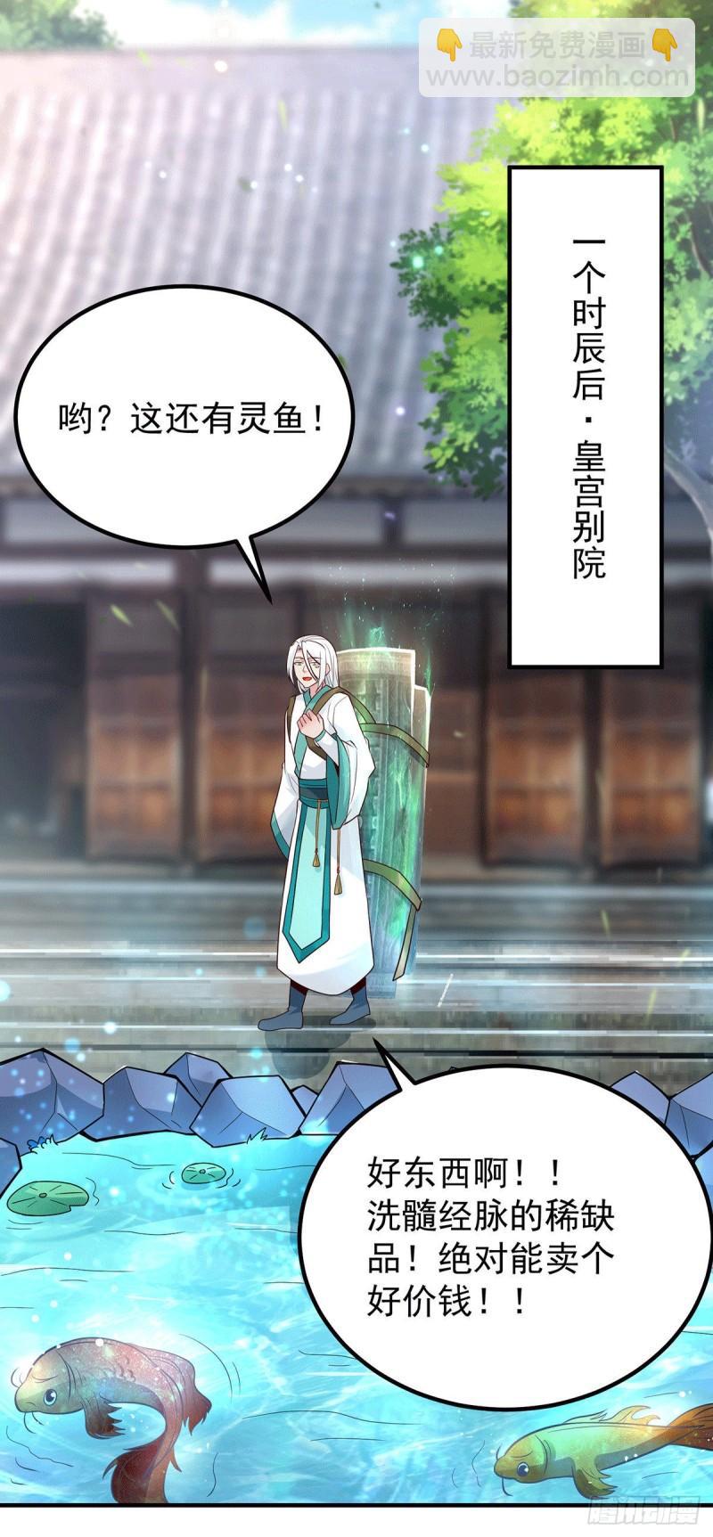第188话 太上忘情27