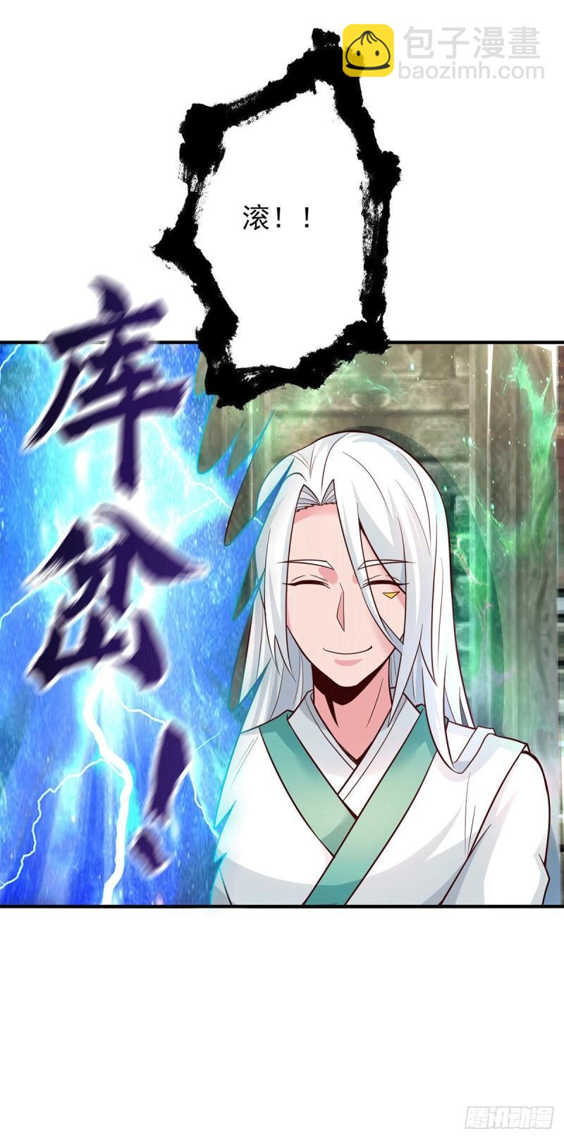 第188话 太上忘情29