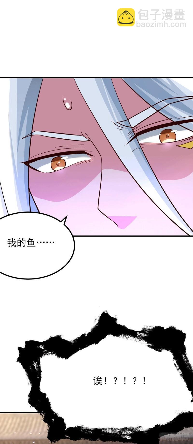 第188话 太上忘情30