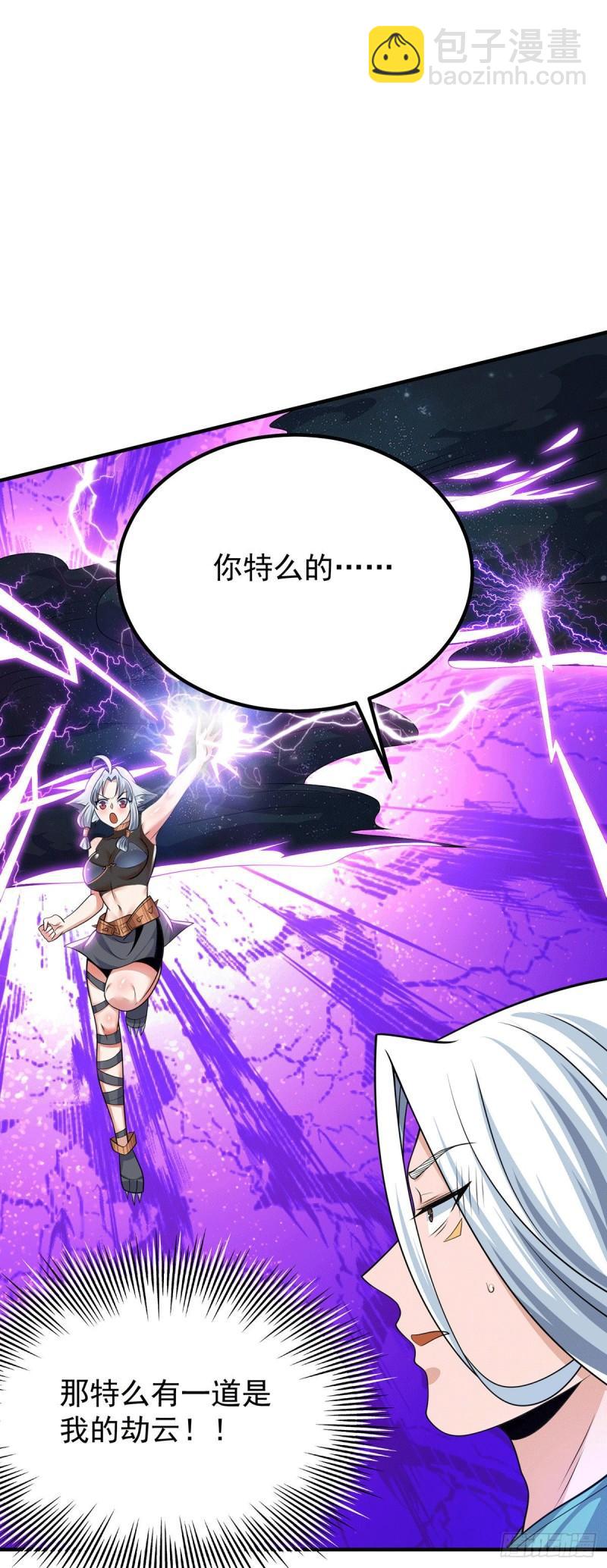 第189话 又要收徒了？13