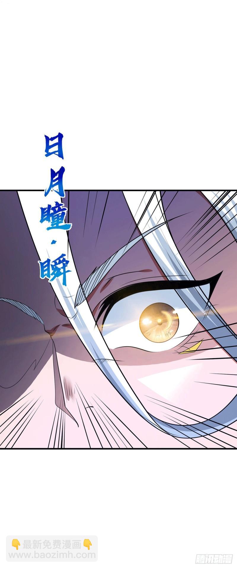 第189话 又要收徒了？16