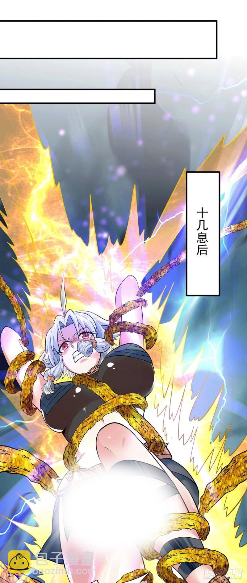 第189话 又要收徒了？19