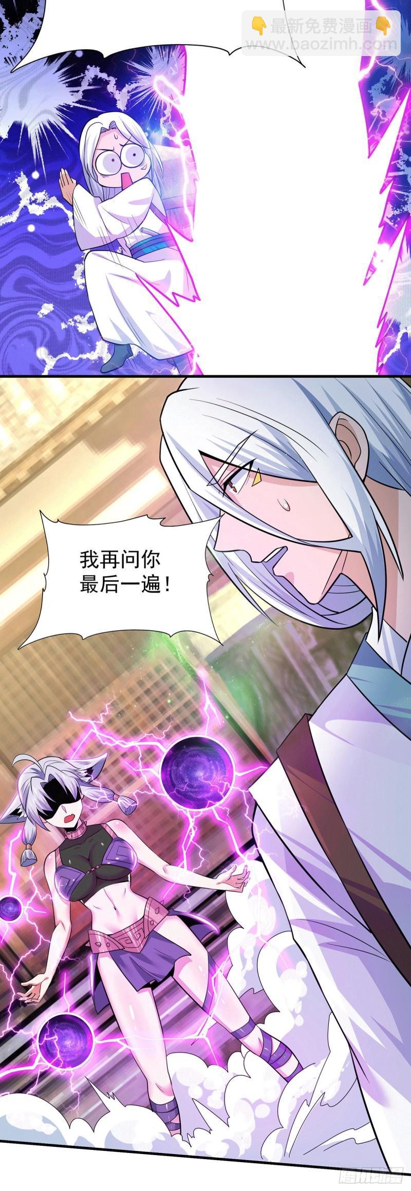 第189话 又要收徒了？6