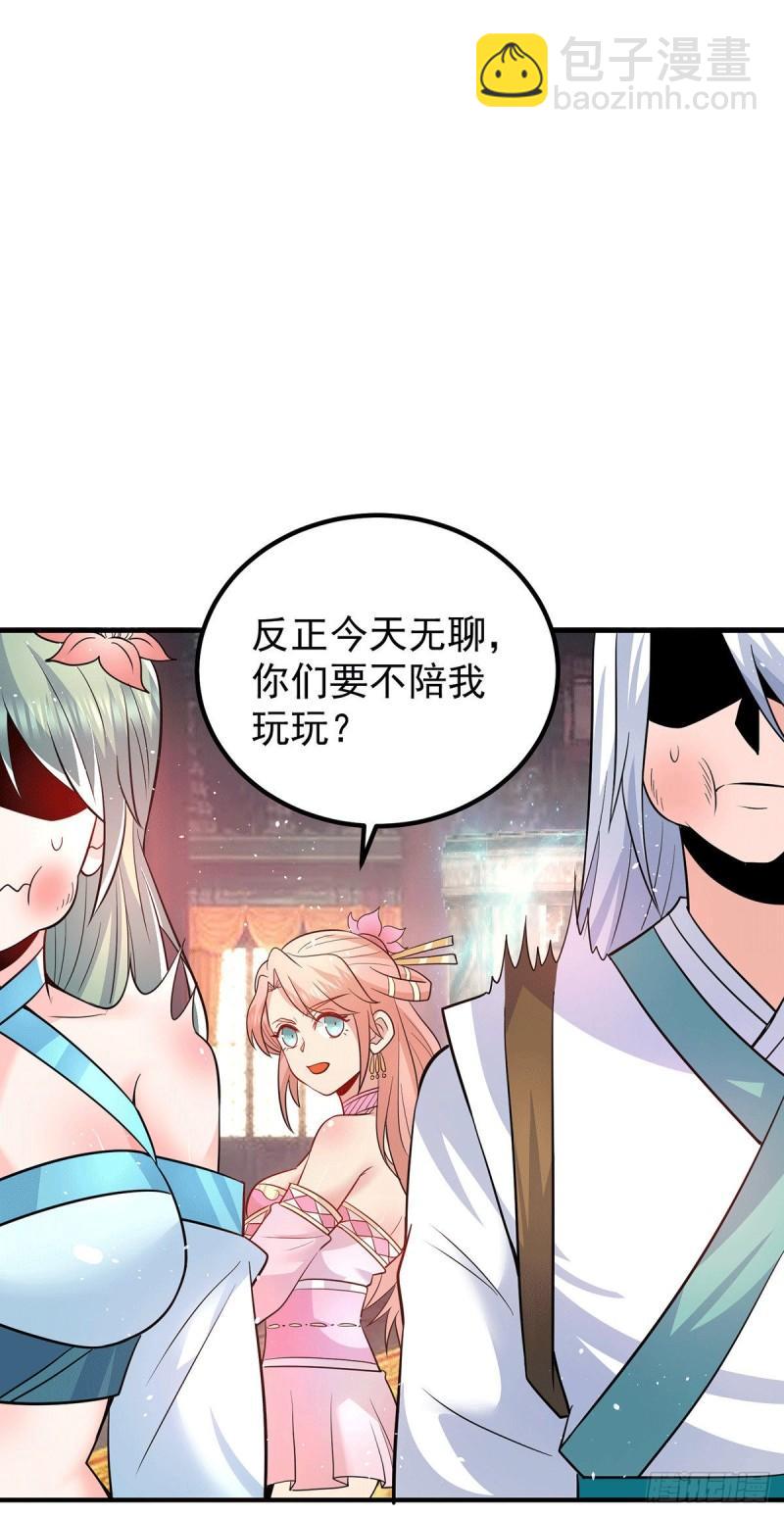 第190话 到手的师傅被抢了8