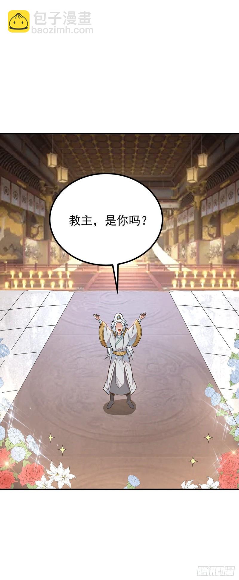 第191话 九黎气运大变！20
