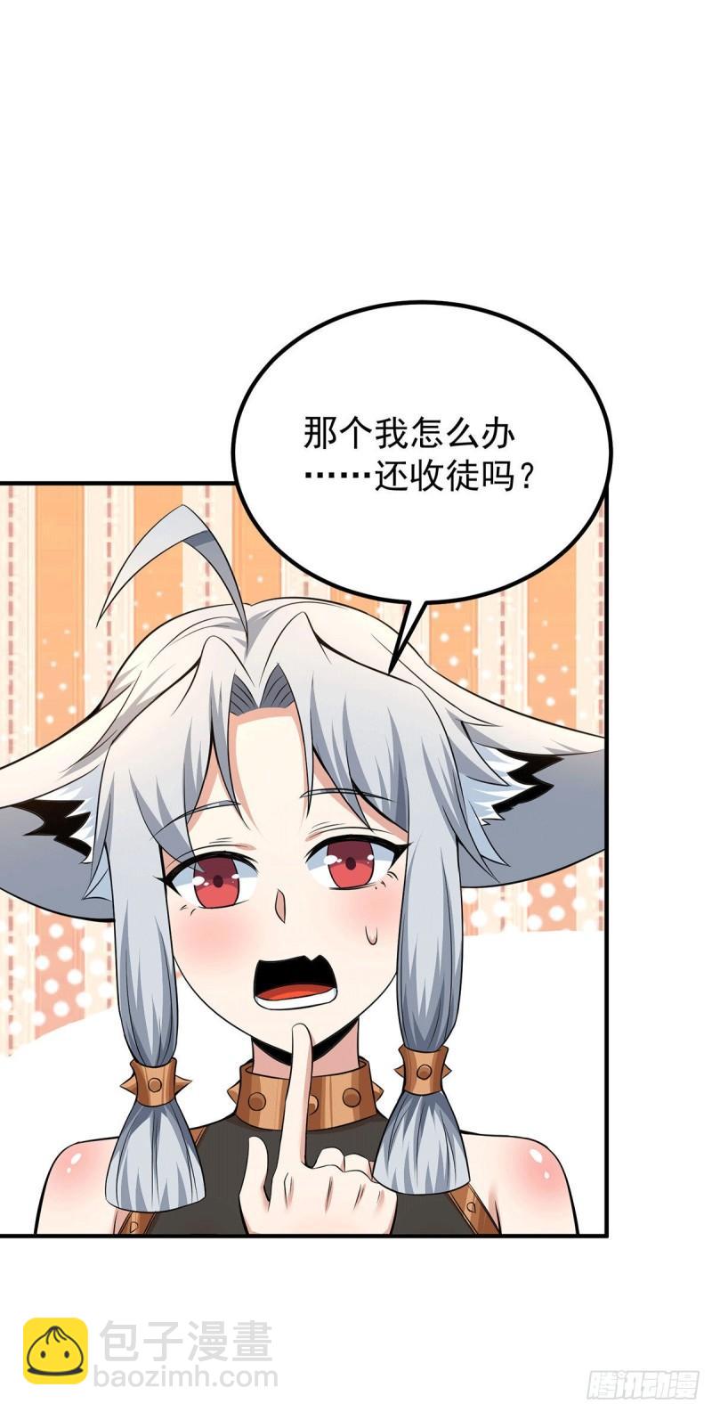 第191话 九黎气运大变！5