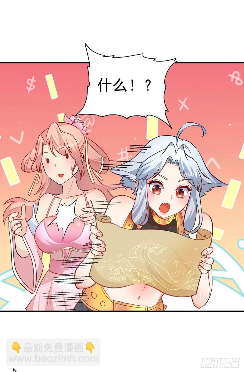 第192话 洗髓经脉,重铸修为12