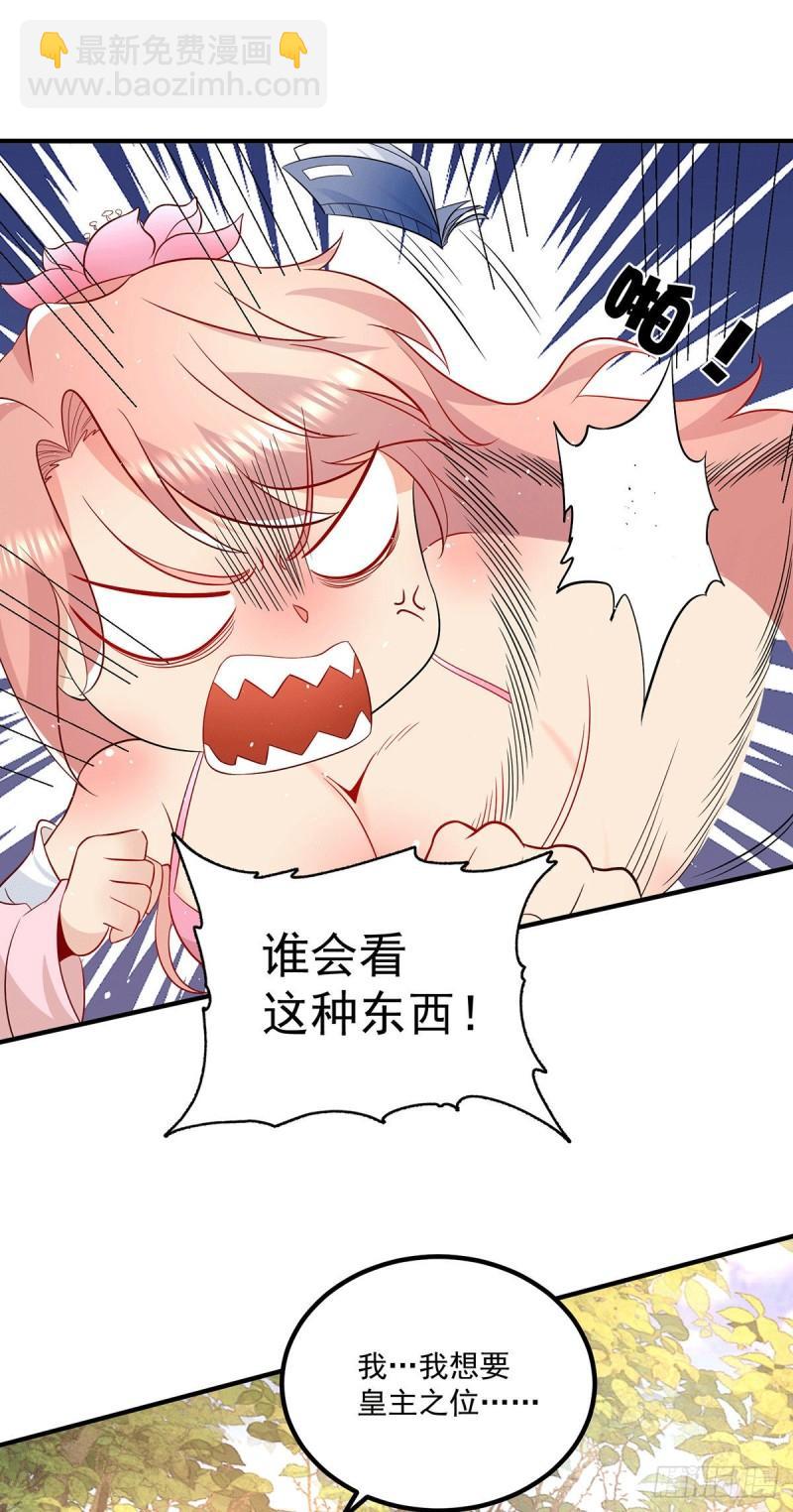 第192话 洗髓经脉,重铸修为17
