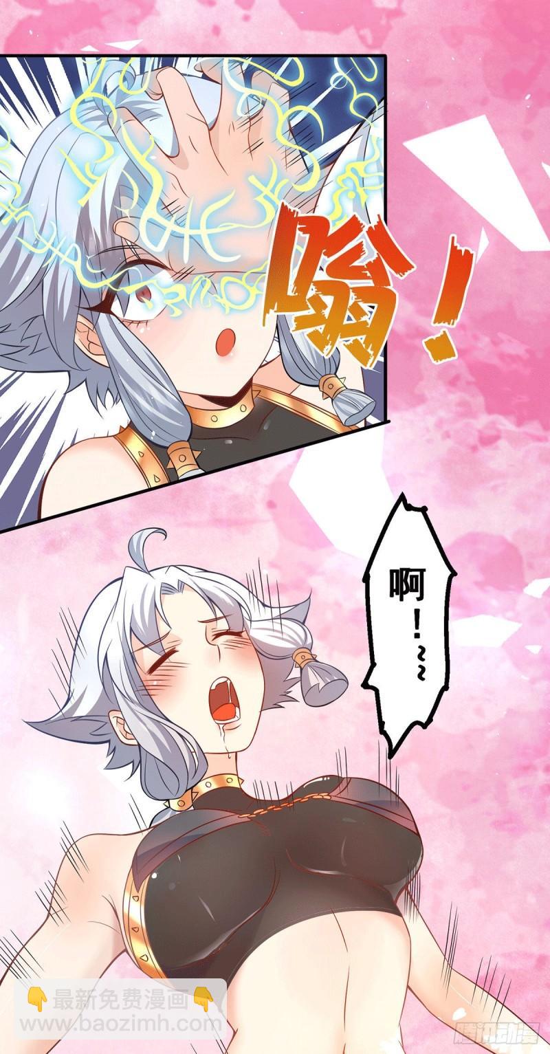 第192话 洗髓经脉,重铸修为2