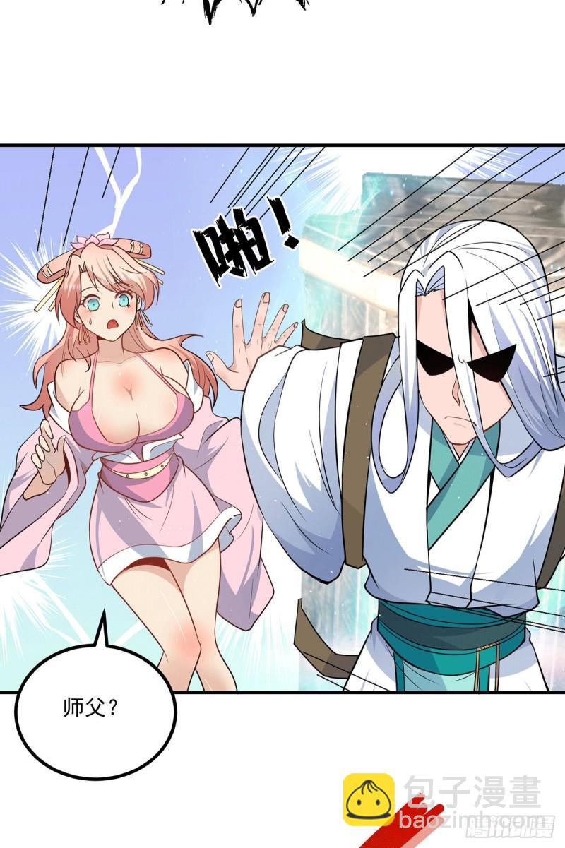第192话 洗髓经脉,重铸修为22