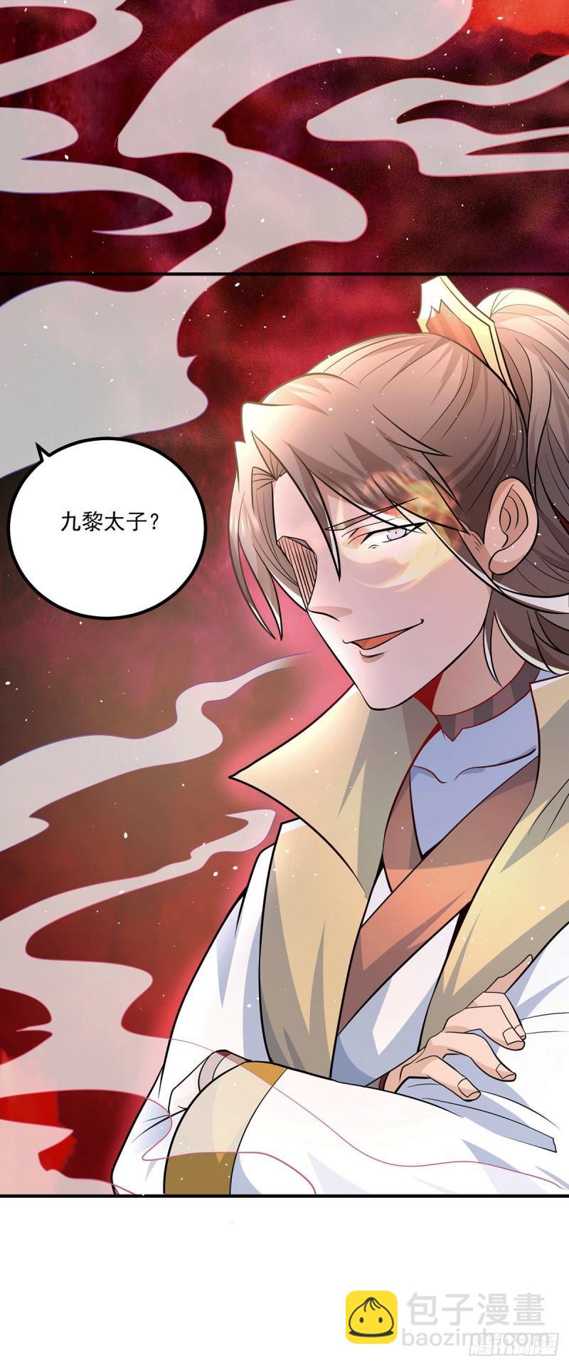 第192话 洗髓经脉,重铸修为25