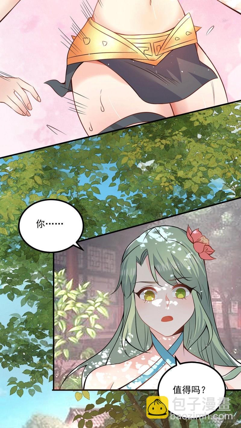 第192话 洗髓经脉,重铸修为3