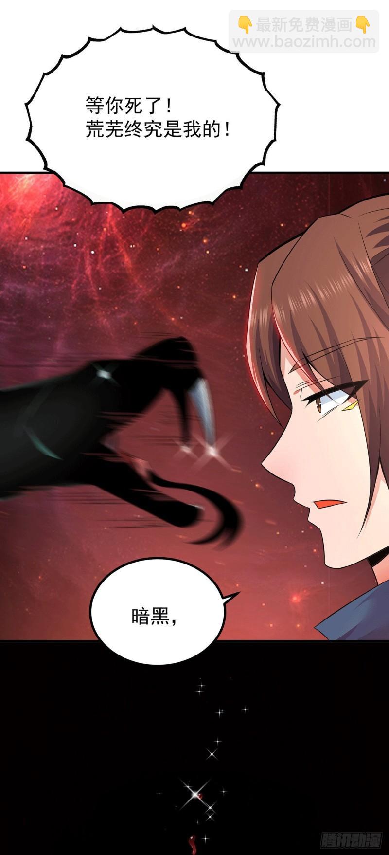 第193话 斩杀九黎太子11