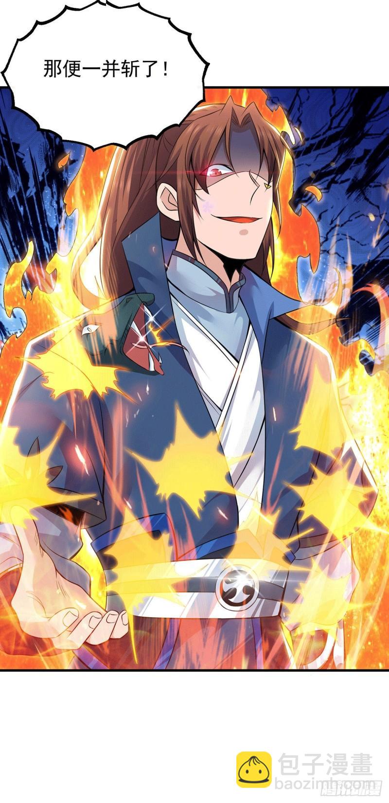 第193话 斩杀九黎太子19