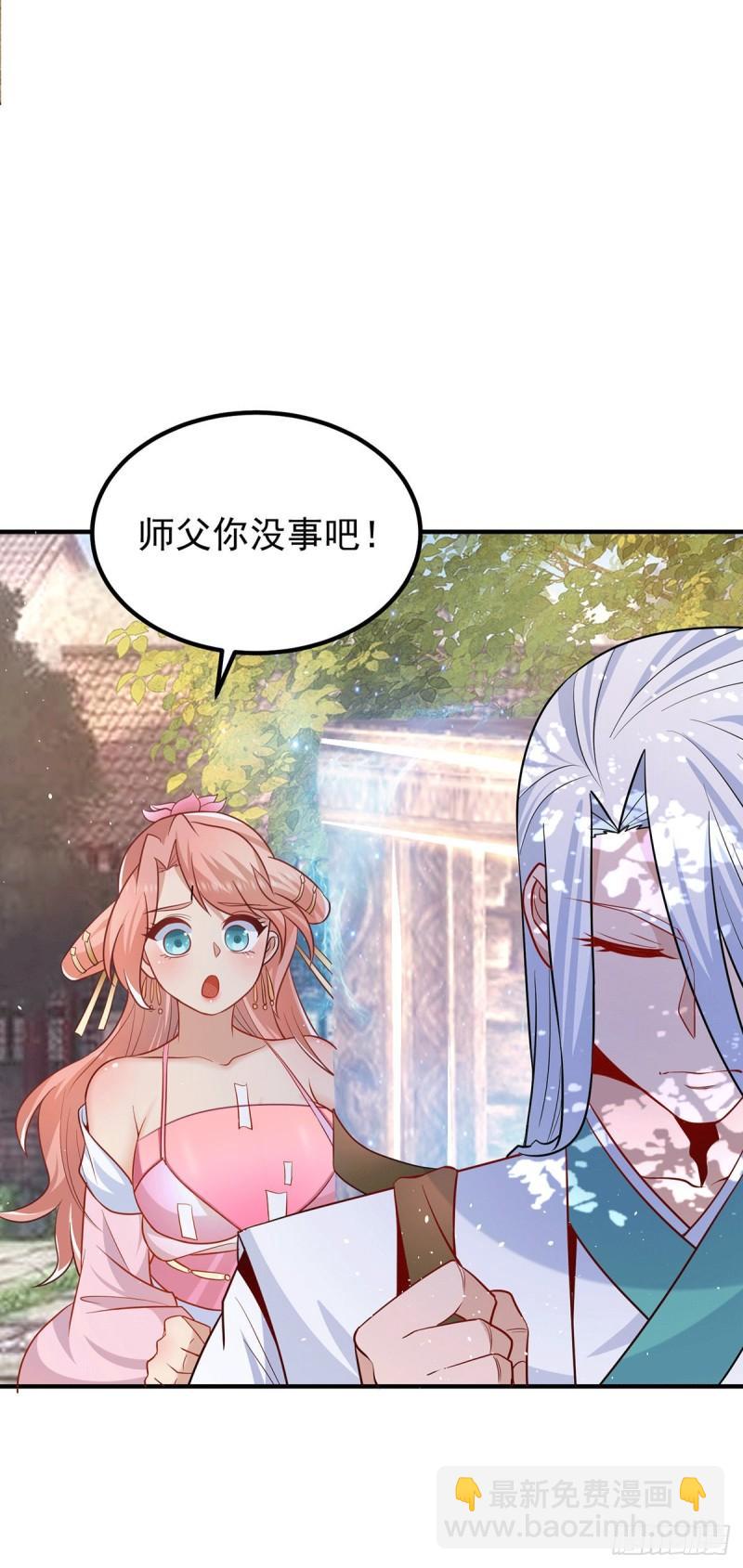 第193话 斩杀九黎太子29
