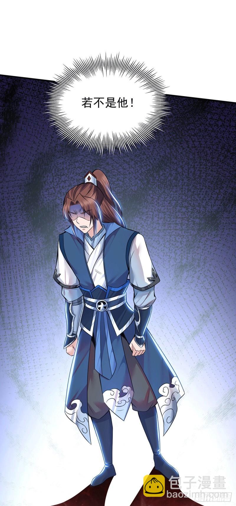 第193话 斩杀九黎太子3