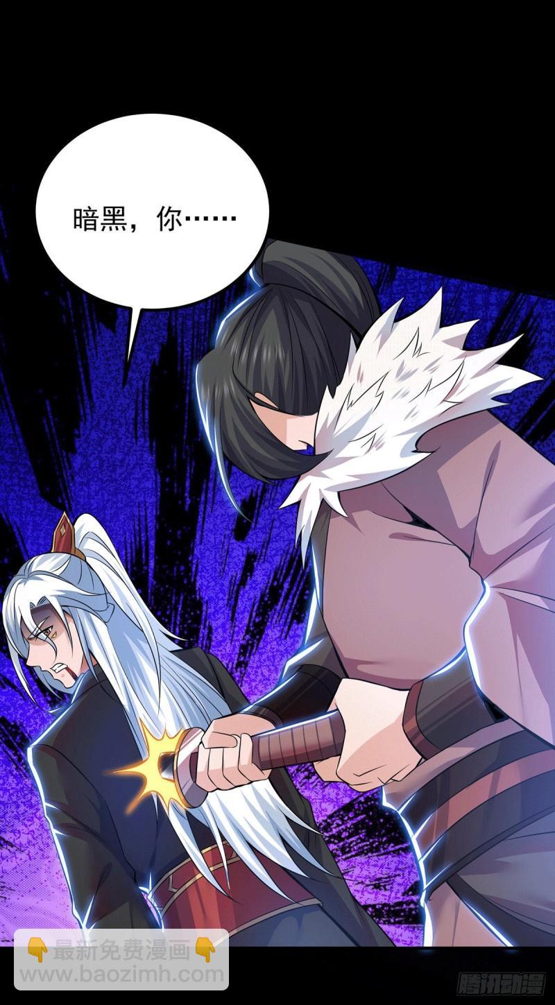 第193话 斩杀九黎太子6