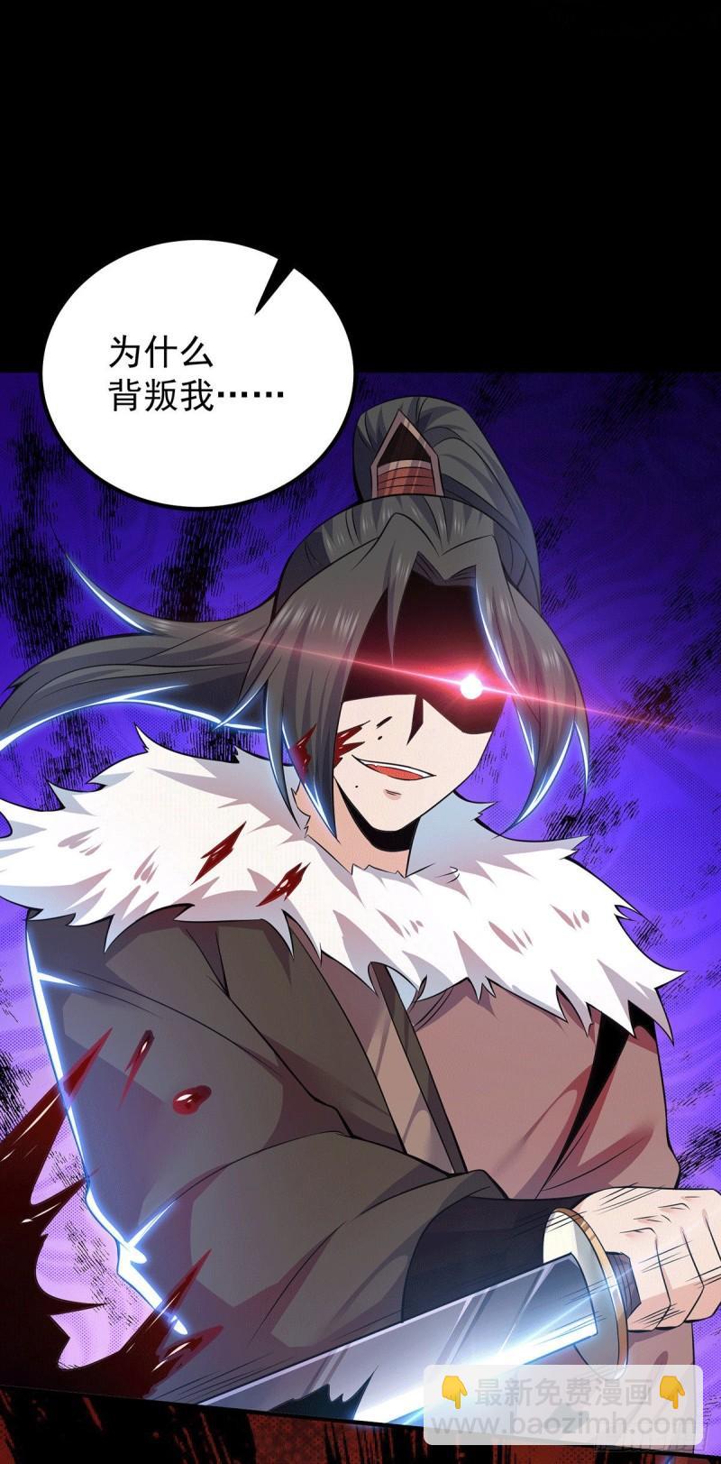 第193话 斩杀九黎太子7