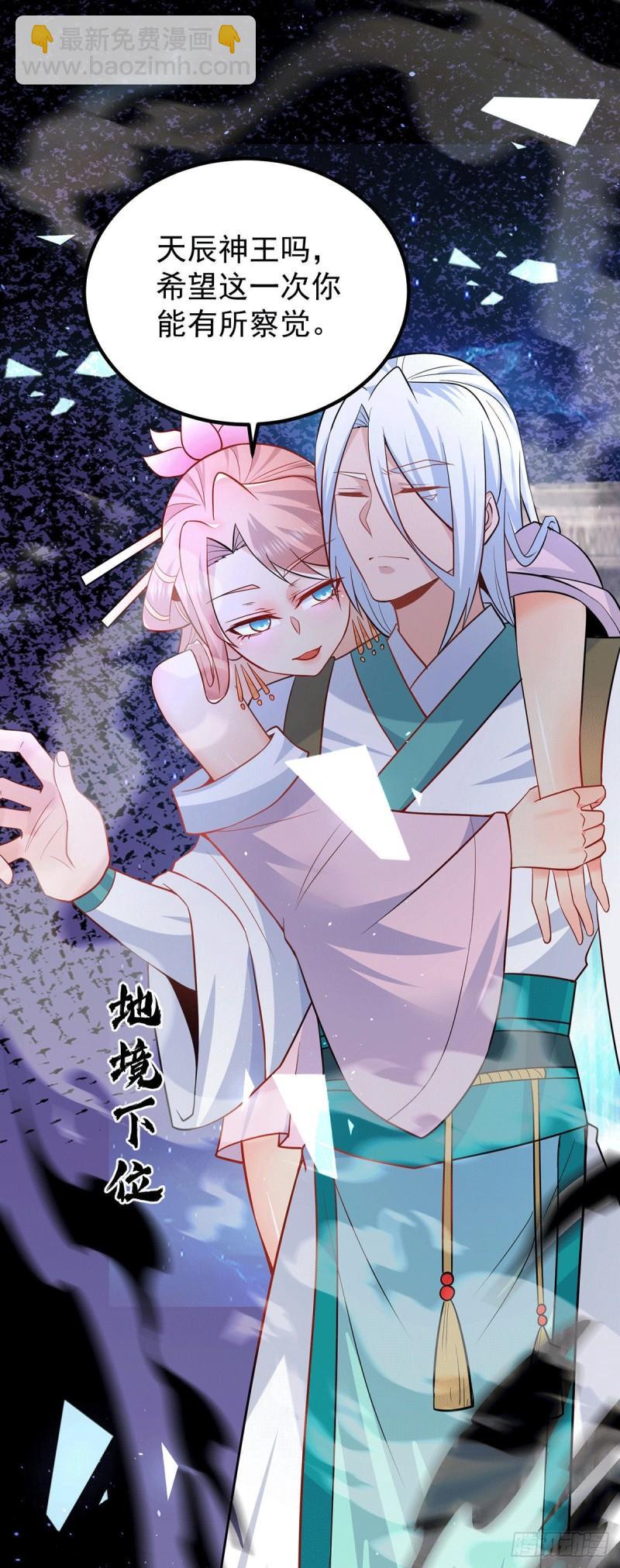 第194话 九公主的秘密3