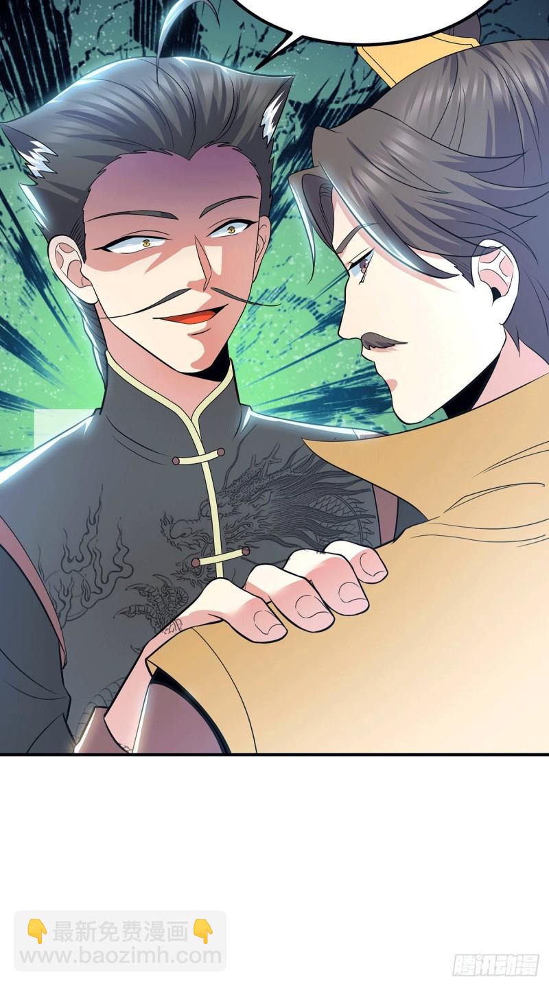 第194话 九公主的秘密37