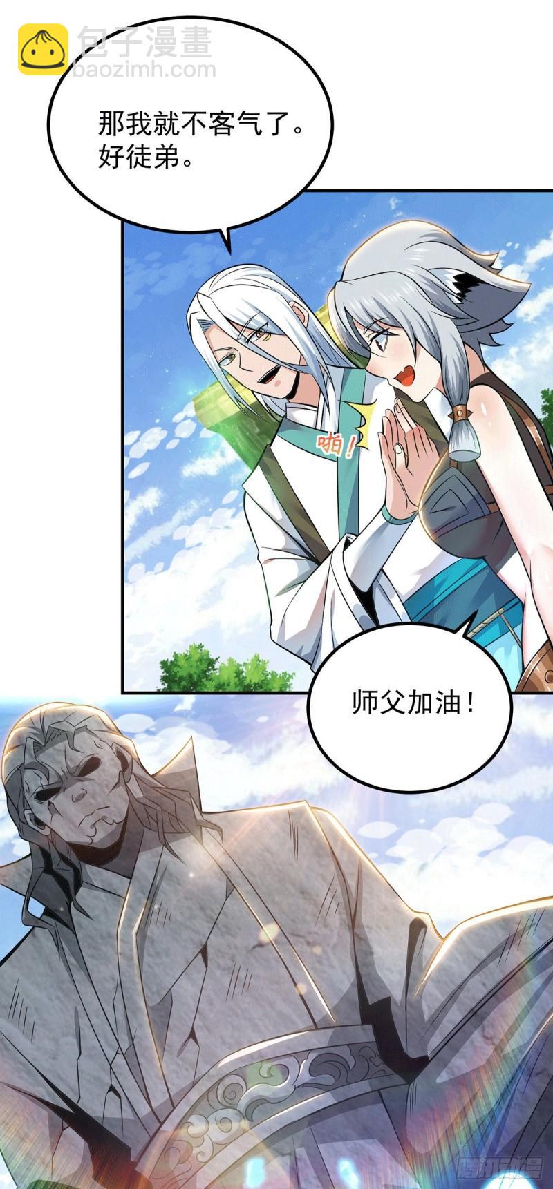 第195话 江辰身份暴露12
