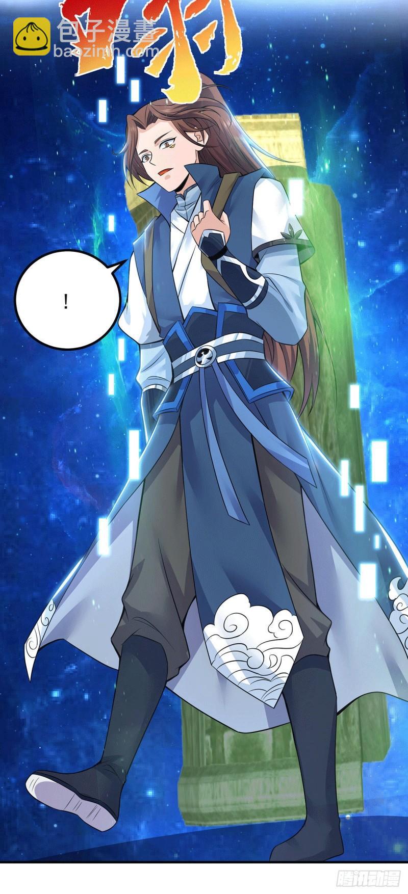 第195话 江辰身份暴露16