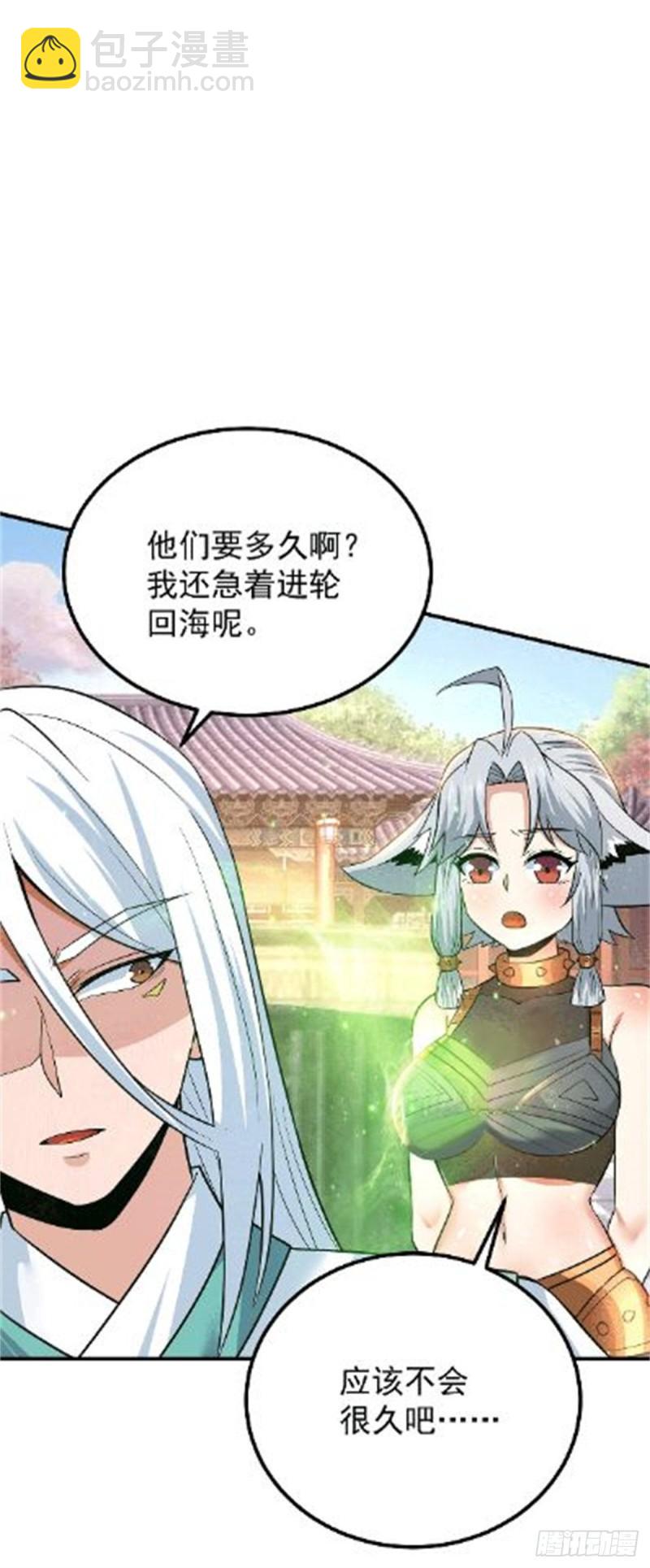 第195话 江辰身份暴露2