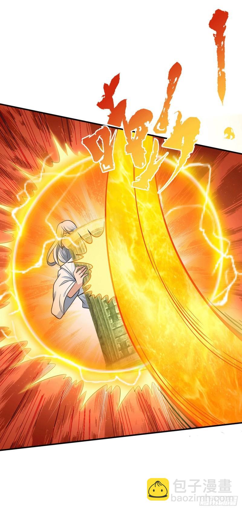 第195话 江辰身份暴露20