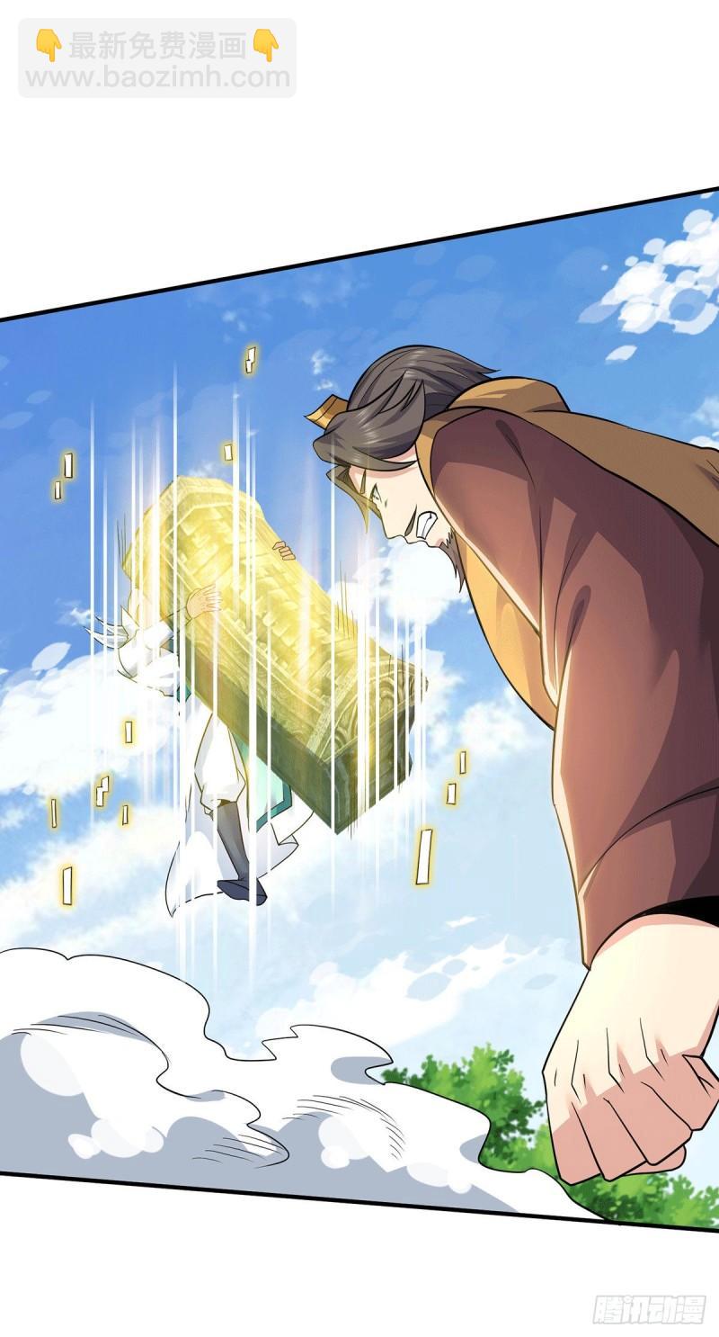 第195话 江辰身份暴露21