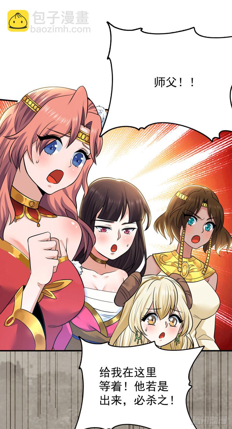 第195话 江辰身份暴露22