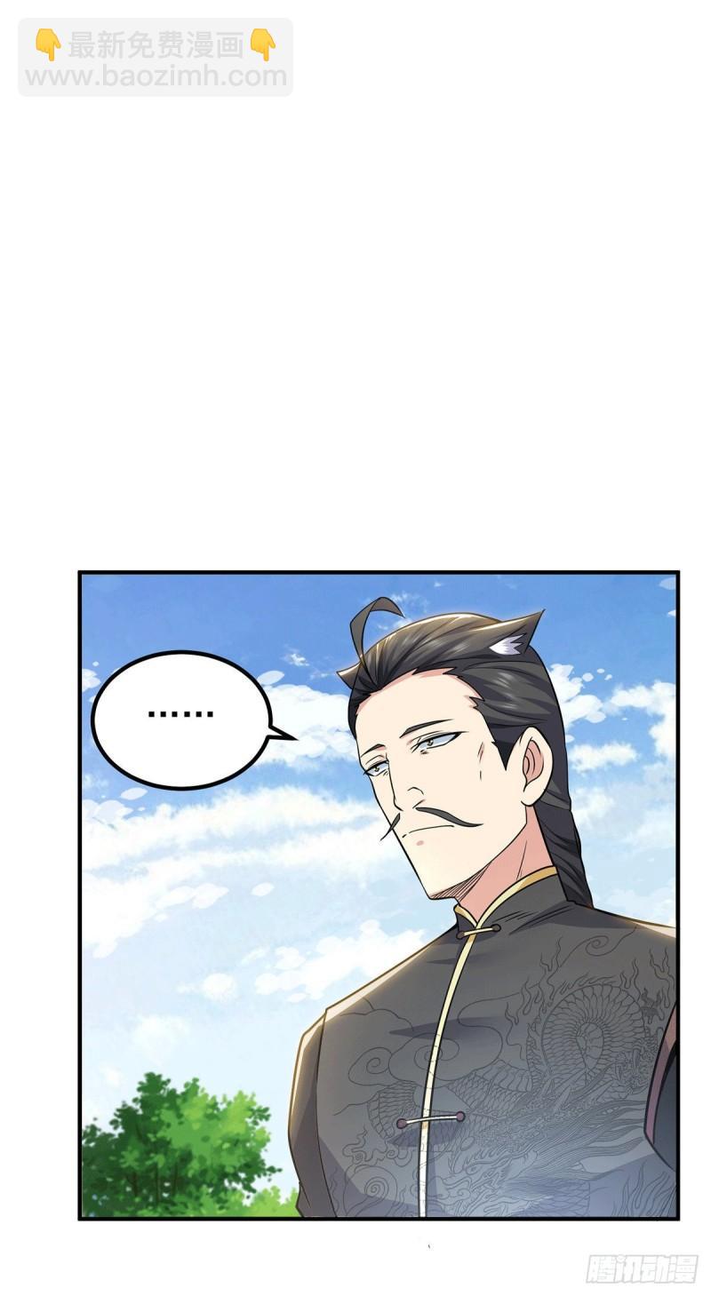 第195话 江辰身份暴露24
