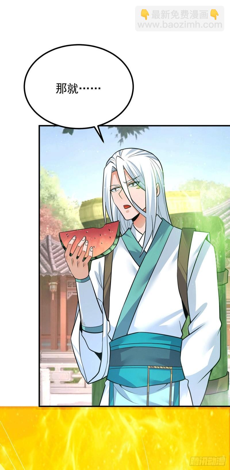 第195话 江辰身份暴露3