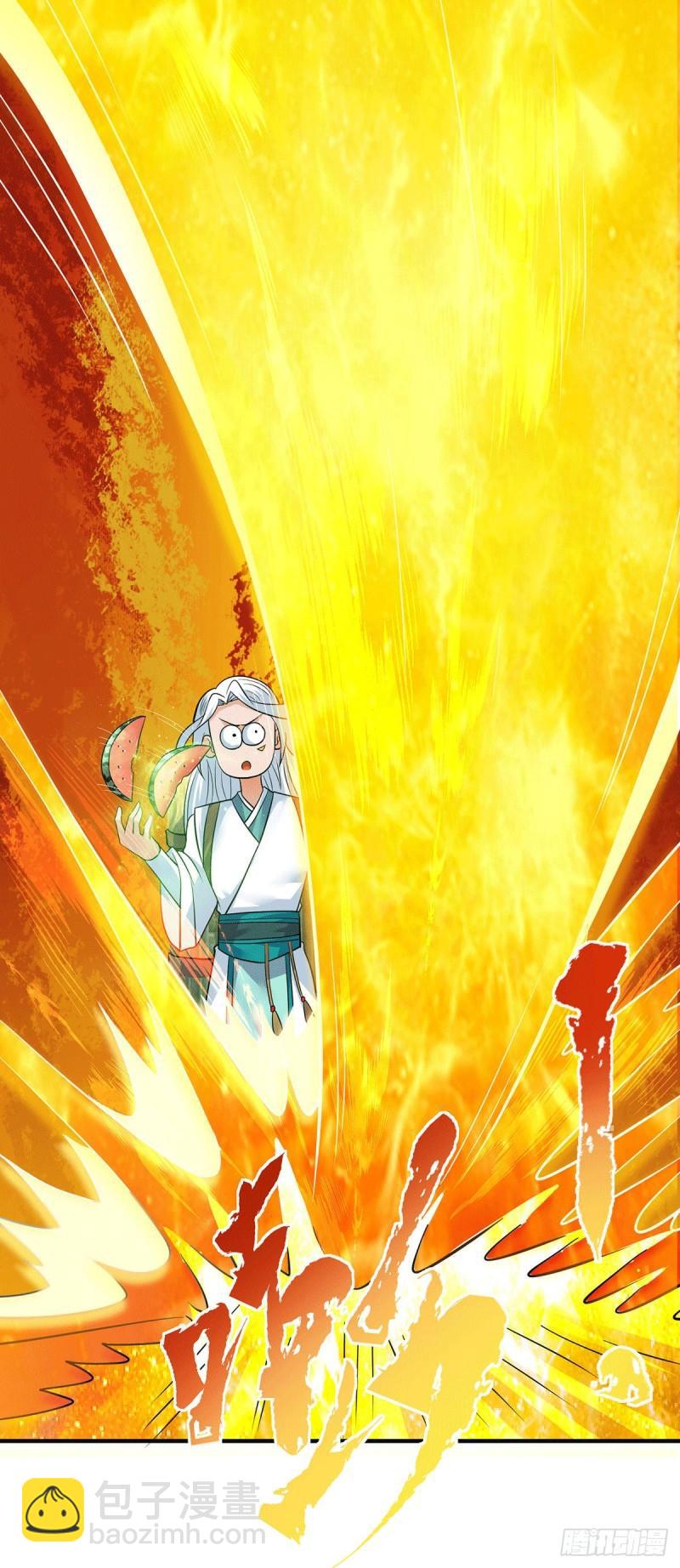 第195话 江辰身份暴露4